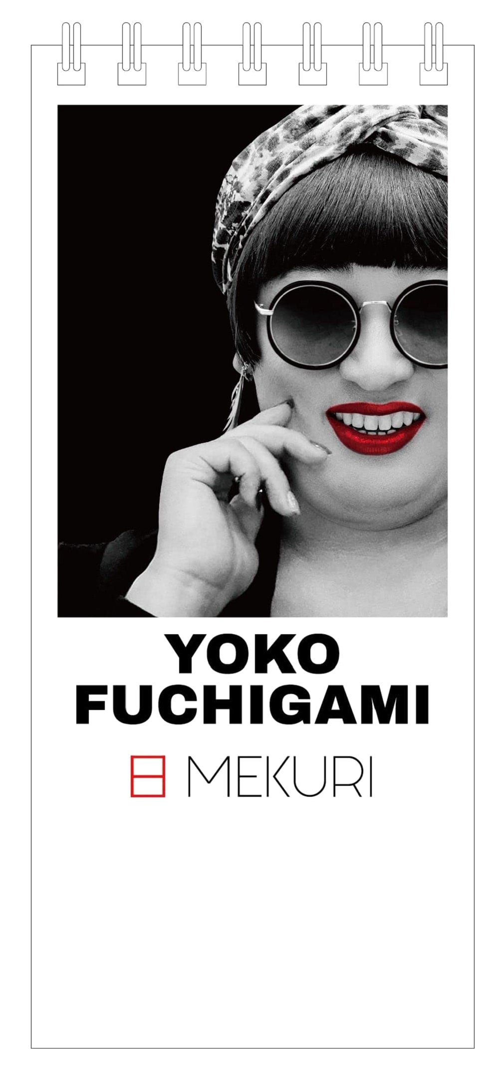 Creator's File Daily Calendar: YOKO FUCHIGAMI