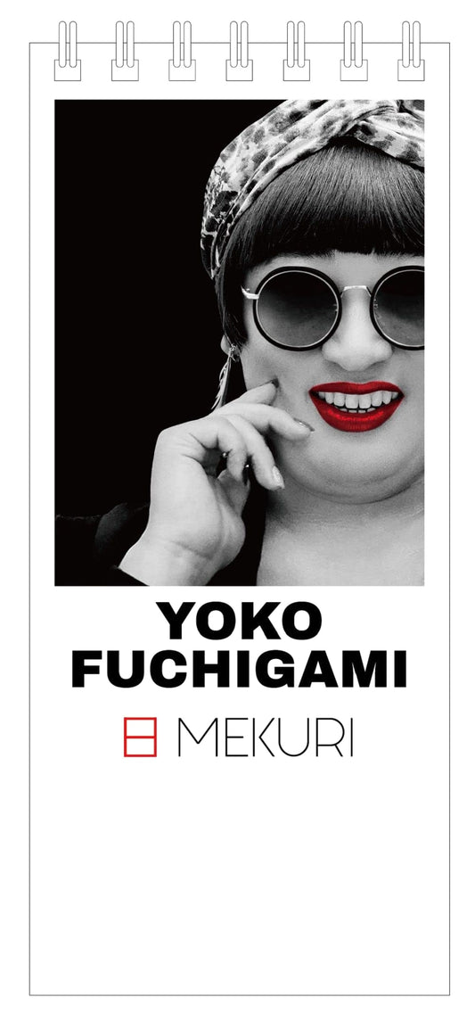 Creator's File Daily Calendar: YOKO FUCHIGAMI