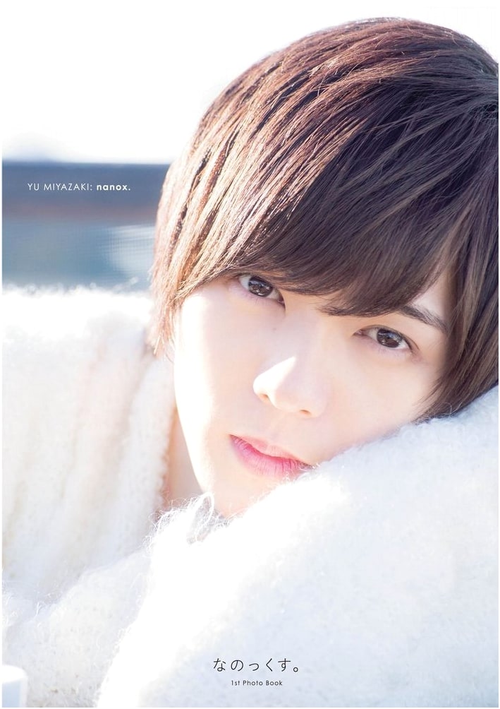 Yu Miyazaki First Photobook: Nanokkusu.