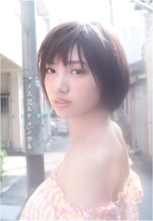 Yuuri Ota First Photobook: Nostalgimental