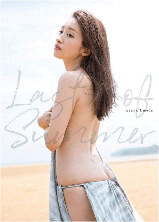 Ayaka Umeda First Photo Book 'Last of Summer'