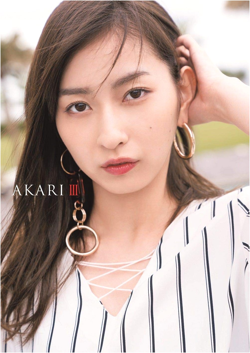 Akari Uemura Photobook 『AKARI III』