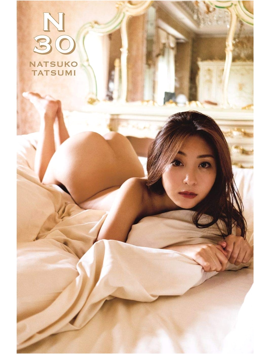 Natsuko Tatsumi Photo Book 'N30'