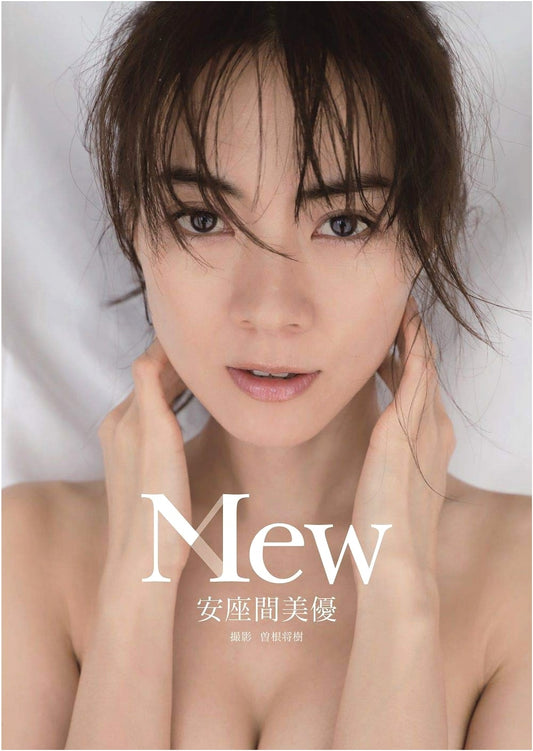 Azama Miyuu's First Photobook: Mew