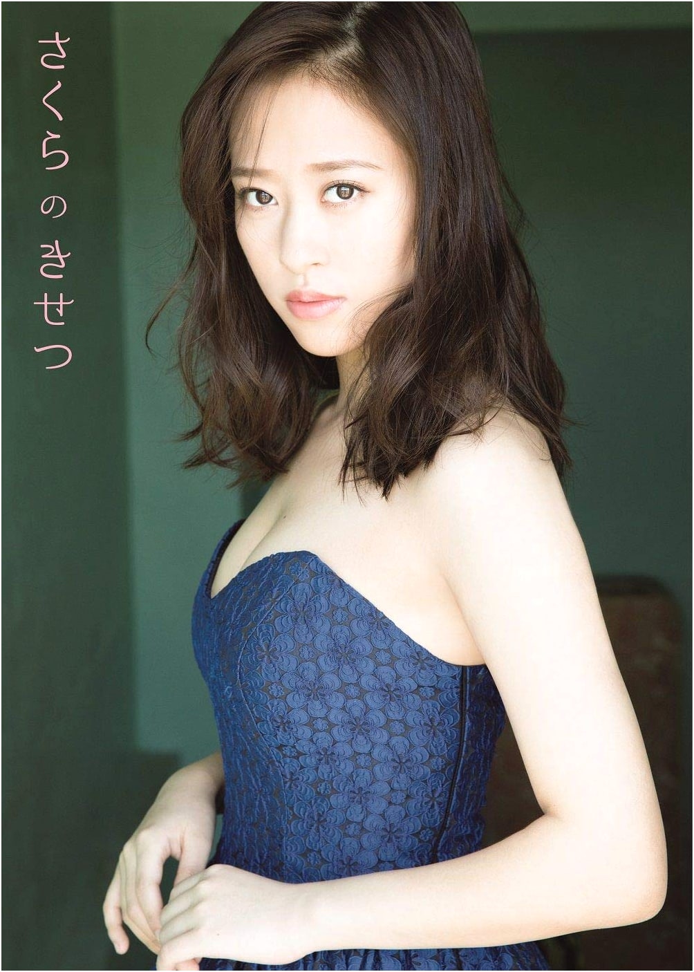 Morning Musume '19 Oda Sakura Photobook: Sakura's Season