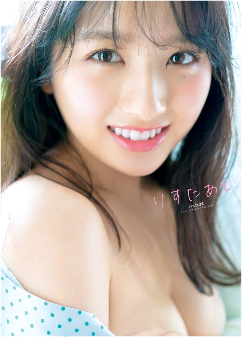 Nana Owada's Debut Photobook: 'Restart'