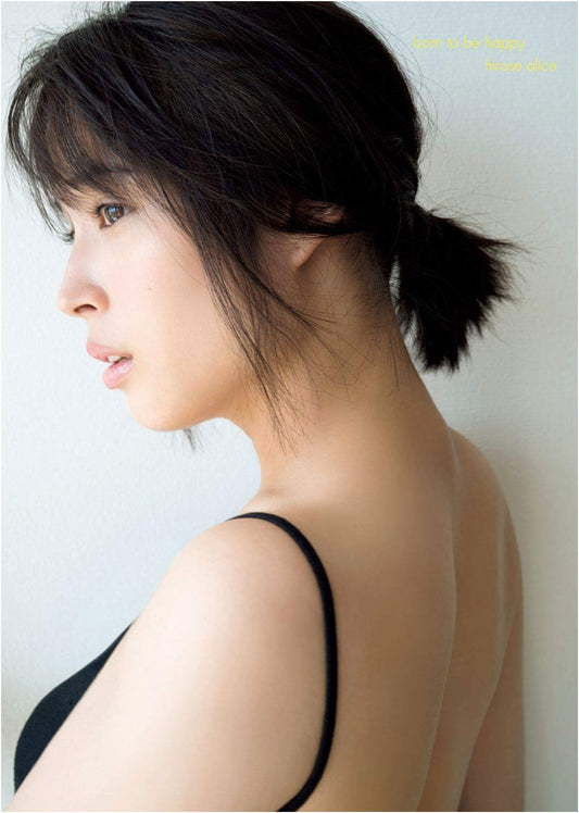 Alice Hirose Photo Book: Born to Be Happy