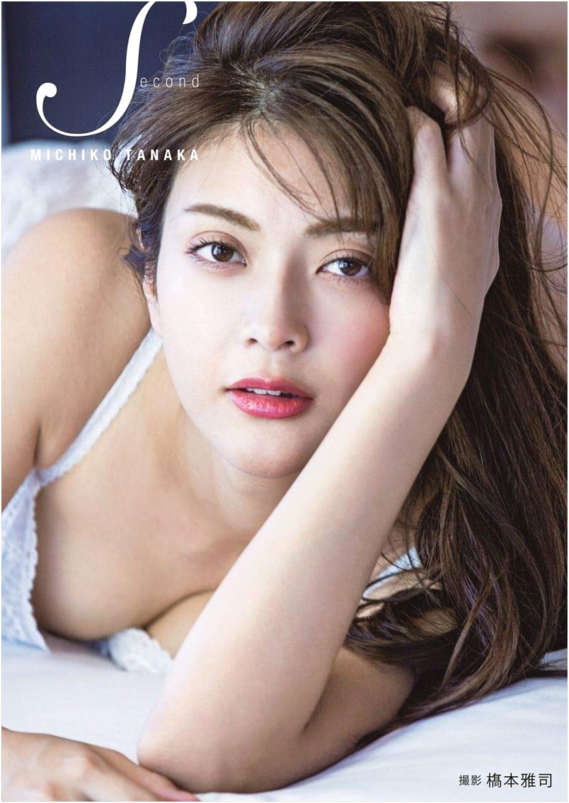 Michiko Tanaka Photobook 'Second'