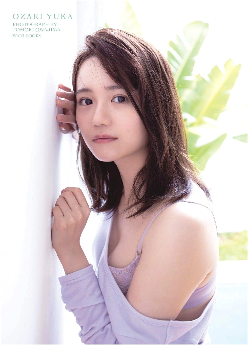 Ozaki Yuka Photo Book: OZAKI YUKA