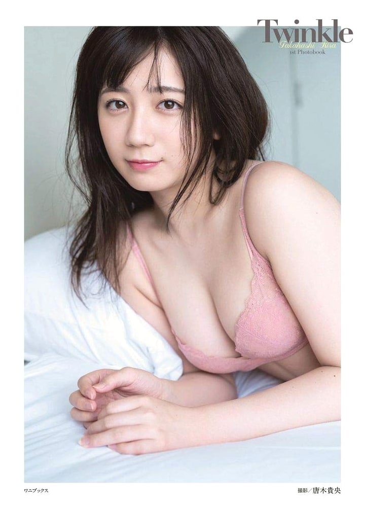 Twinkle: Kira Takahashi's First Photobook