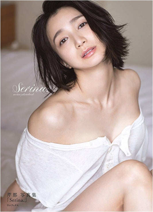 Serina Photo Book: Serina.