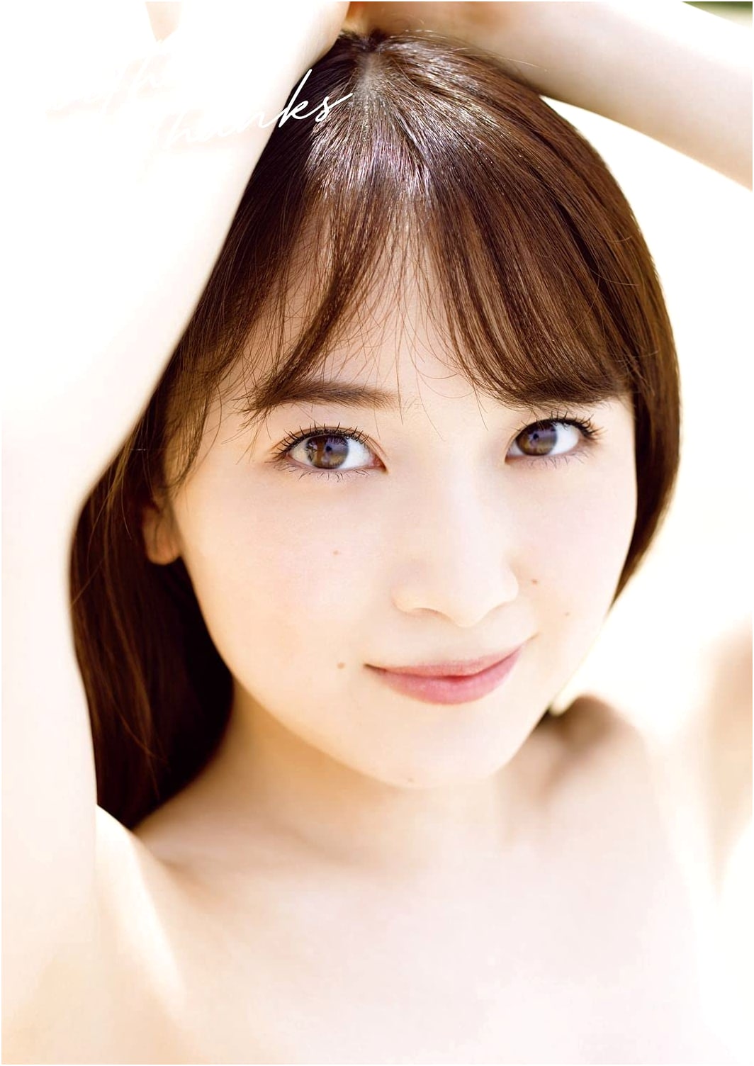 Morning Musume. '21 Chisaki Morito Photobook: With Thanks
