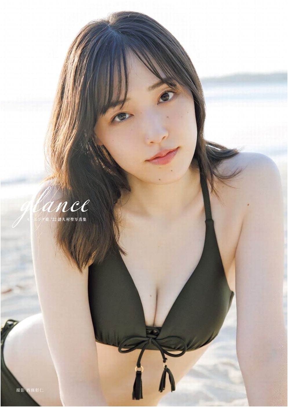Fukumura Mizuki (Morning Musume. '22) Photo Book: 'glance'