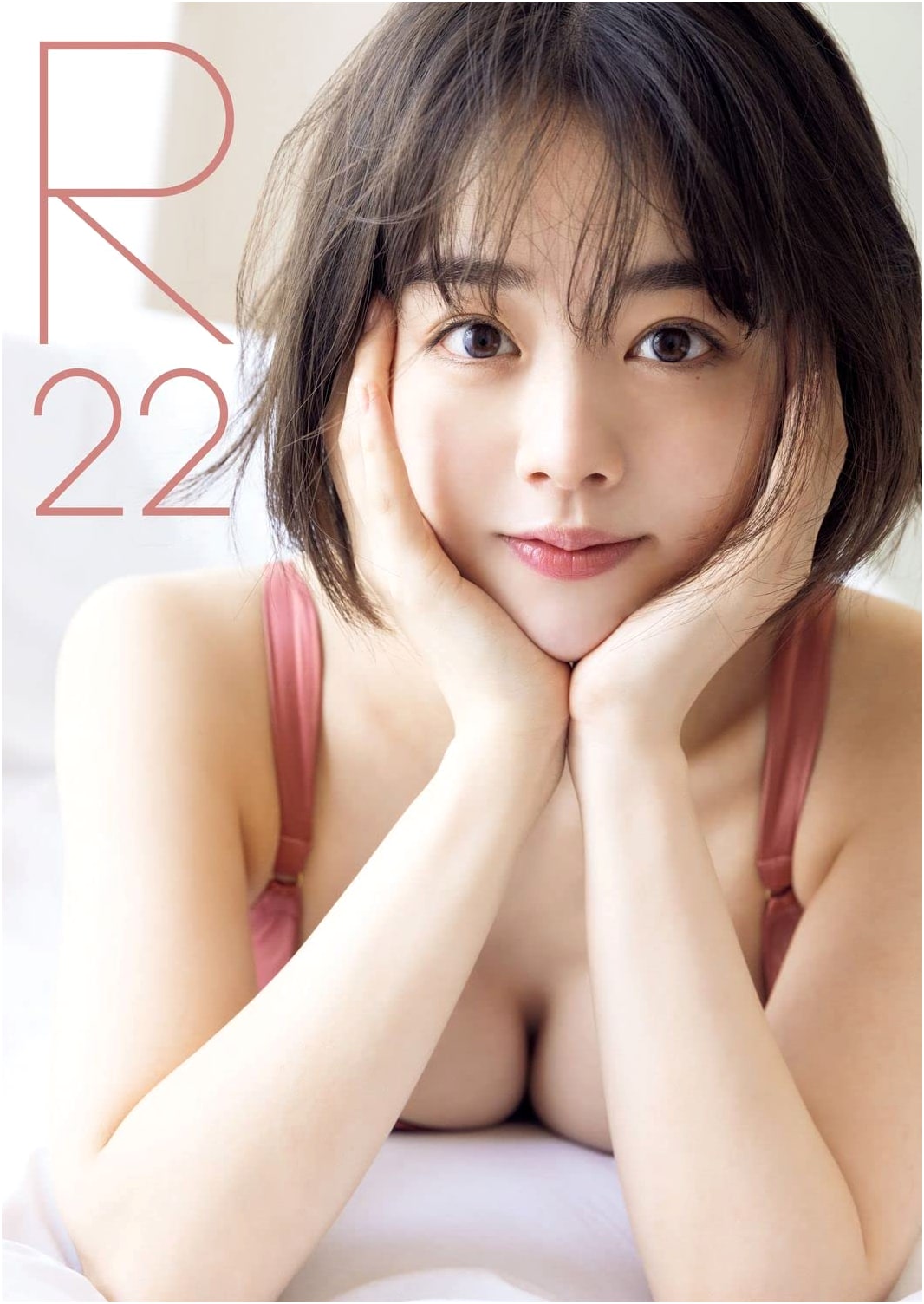 Rikka Ihara: R22 Photobook