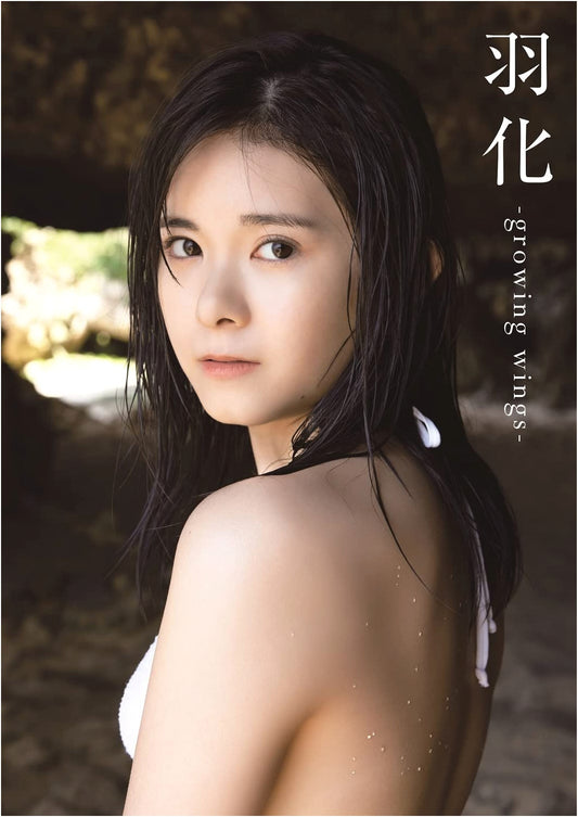 BEYOOOOONDS Yumeha Yamazaki Photobook: Emergence -Growing Wings-