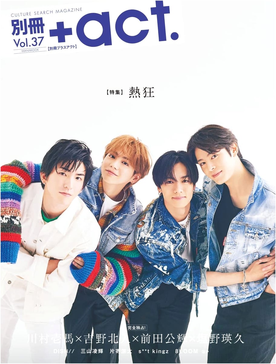+act. Extra Vol. 37