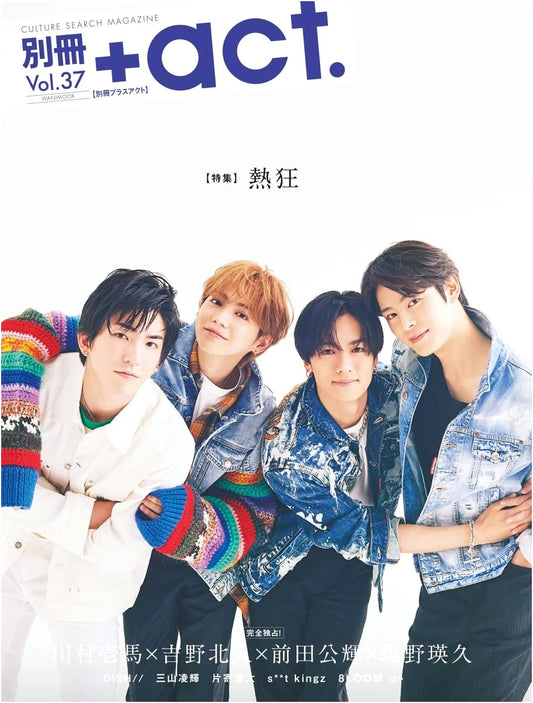 +act. Extra Vol. 37