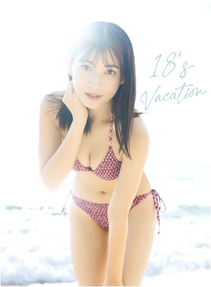 Kitagawa Rio (Morning Musume. '22) 3rd Photo Book: 18's Vacation