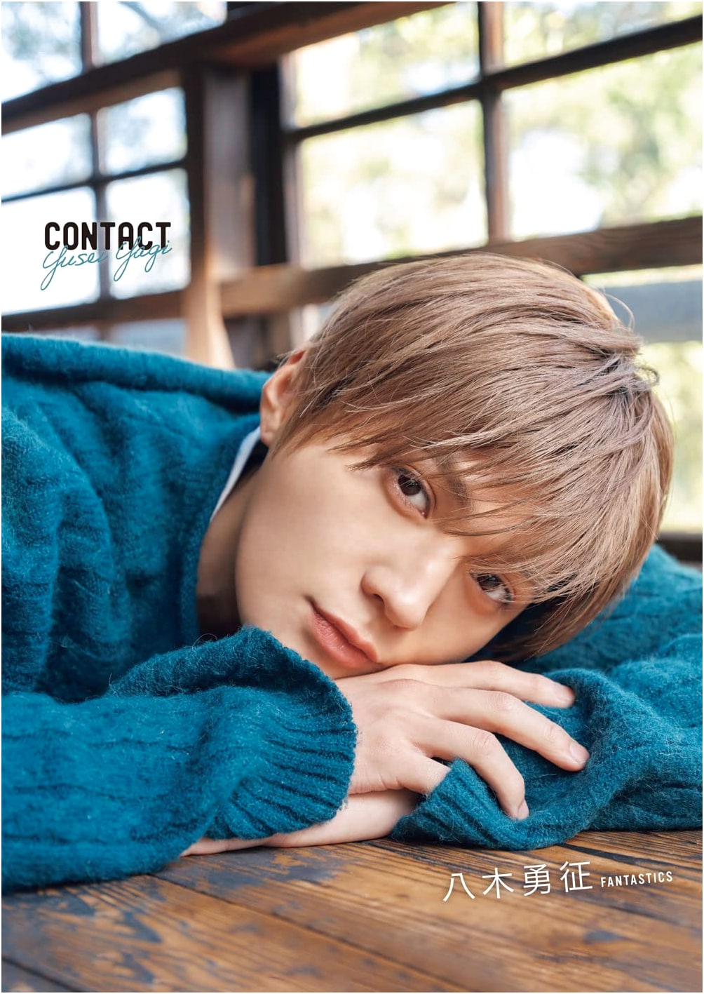 Yusei Yagi: CONTACT - 1st Photo Book (Regular Edition)