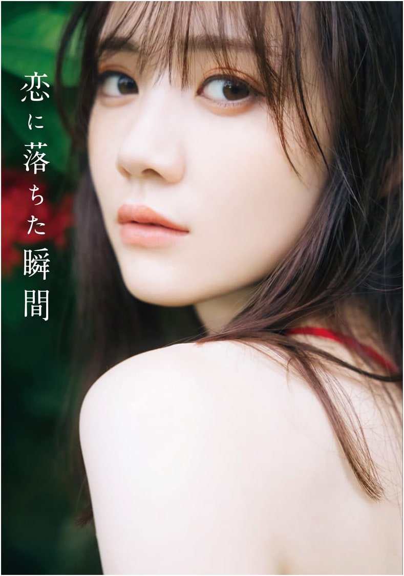 Mayu Tamura (Nogizaka46) - A Moment of Falling in Love: 1st Photobook