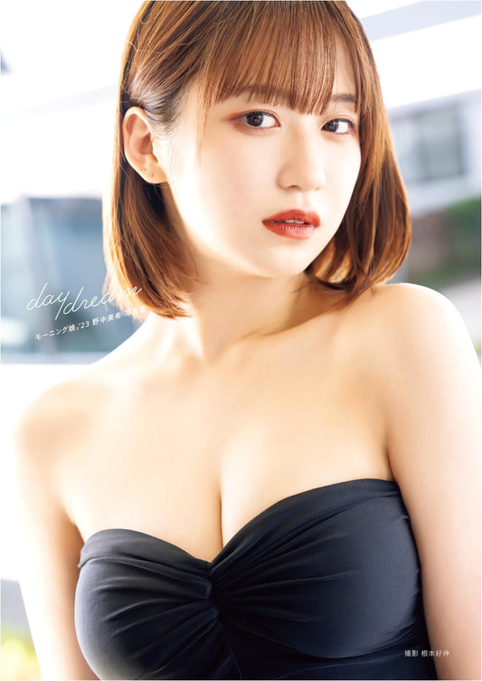 Morning Musume '23 Miki Nonaka Photobook: Daydream