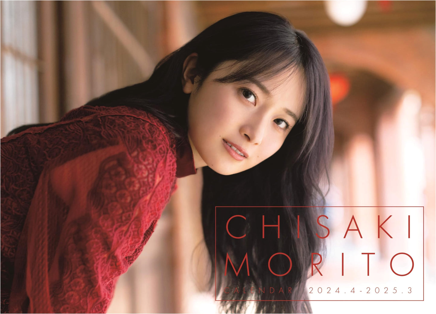Chisaki Morito 2024-2025 Calendar