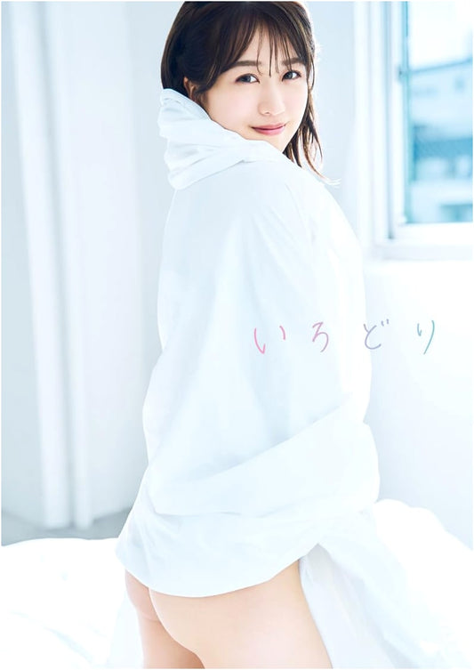 AKB48 Ayana Shinozaki First Photobook 'Irodori'