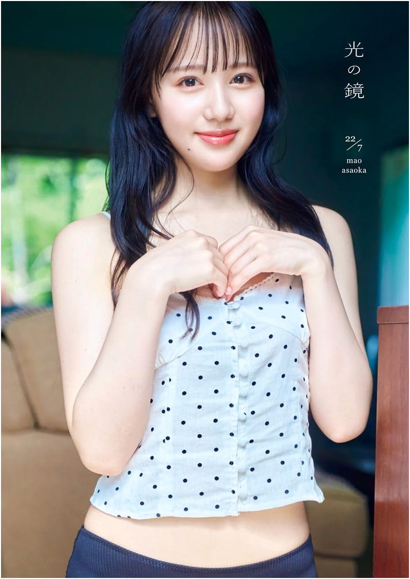 22/7 Mao Oka 1st Photobook: Mirror of Light