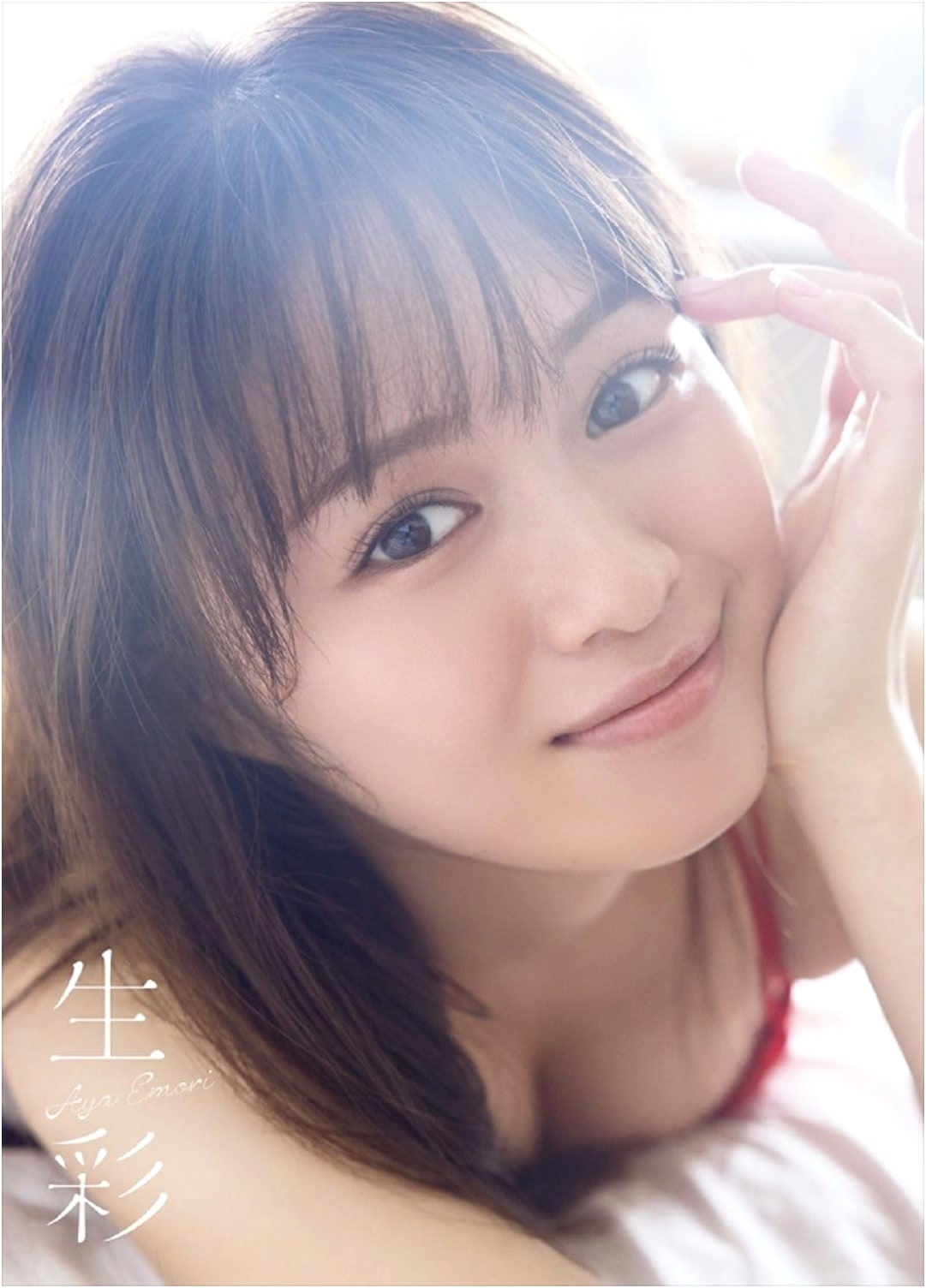 Emori Aya Photo Book: Seisai