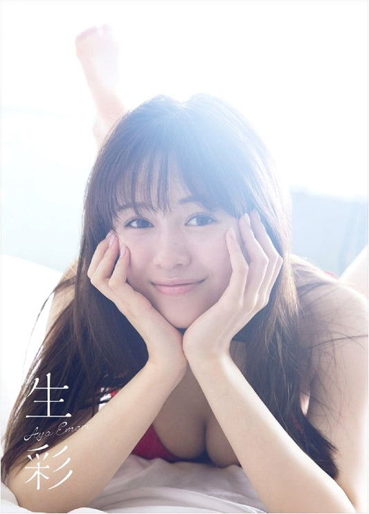 Emori Sai: Seisai - Limited Edition Photobook with DVD