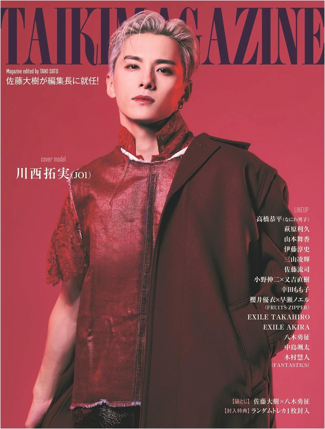 Taiki Magazine: Wani Mook Series