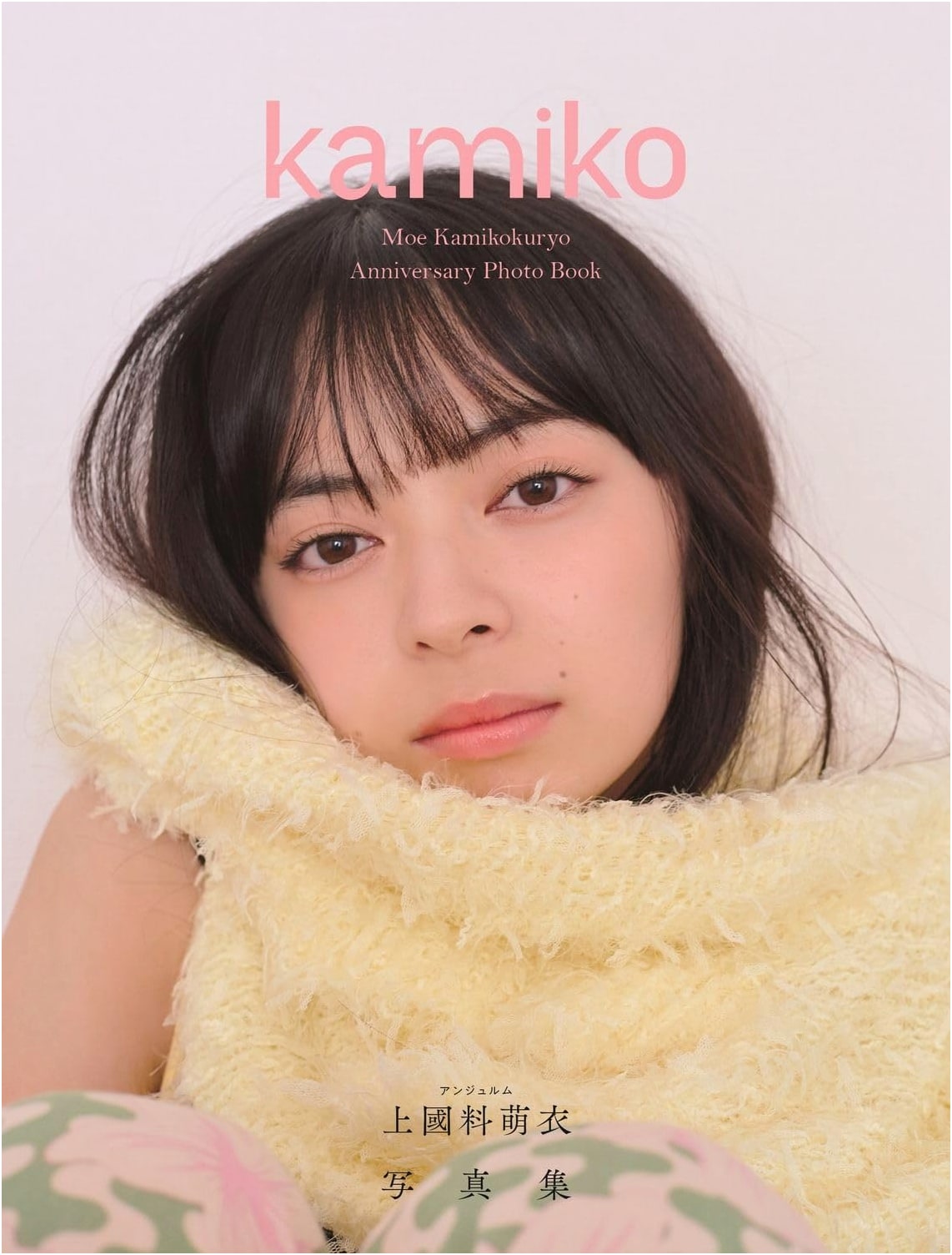 Moe Kamikokuryo: 'kamiko' - Angerme Idol Photobook