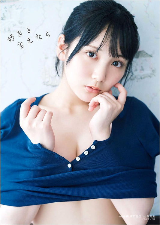 AKB48 Manaka Taguchi's 1st Photo Book: If I Could Say I Love You