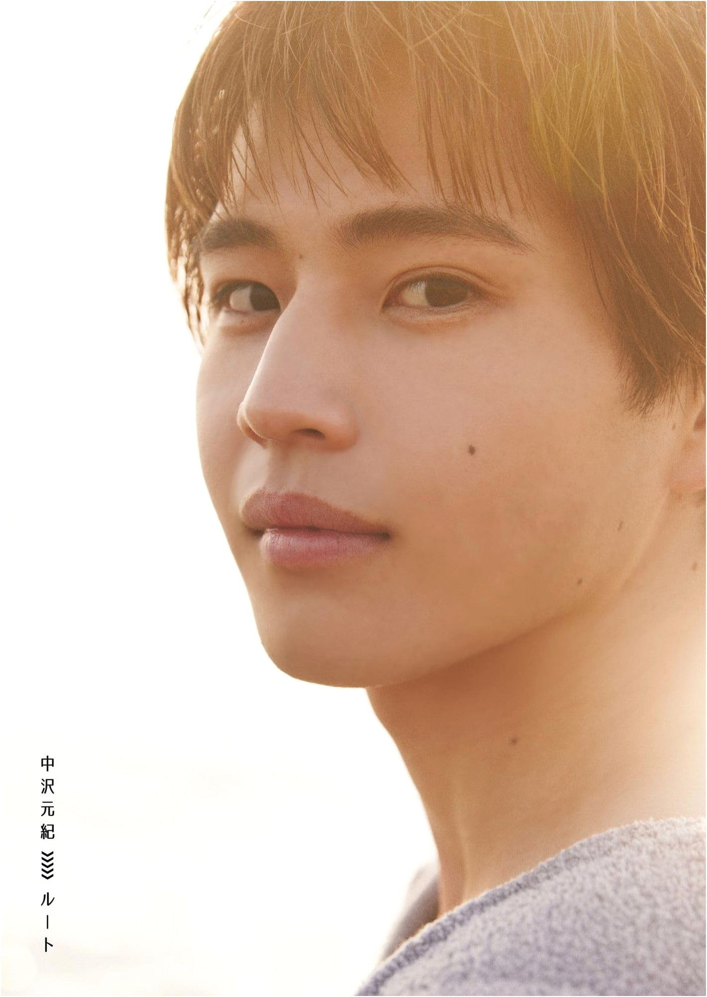 Motoki Nakazawa First Photo Book: Route