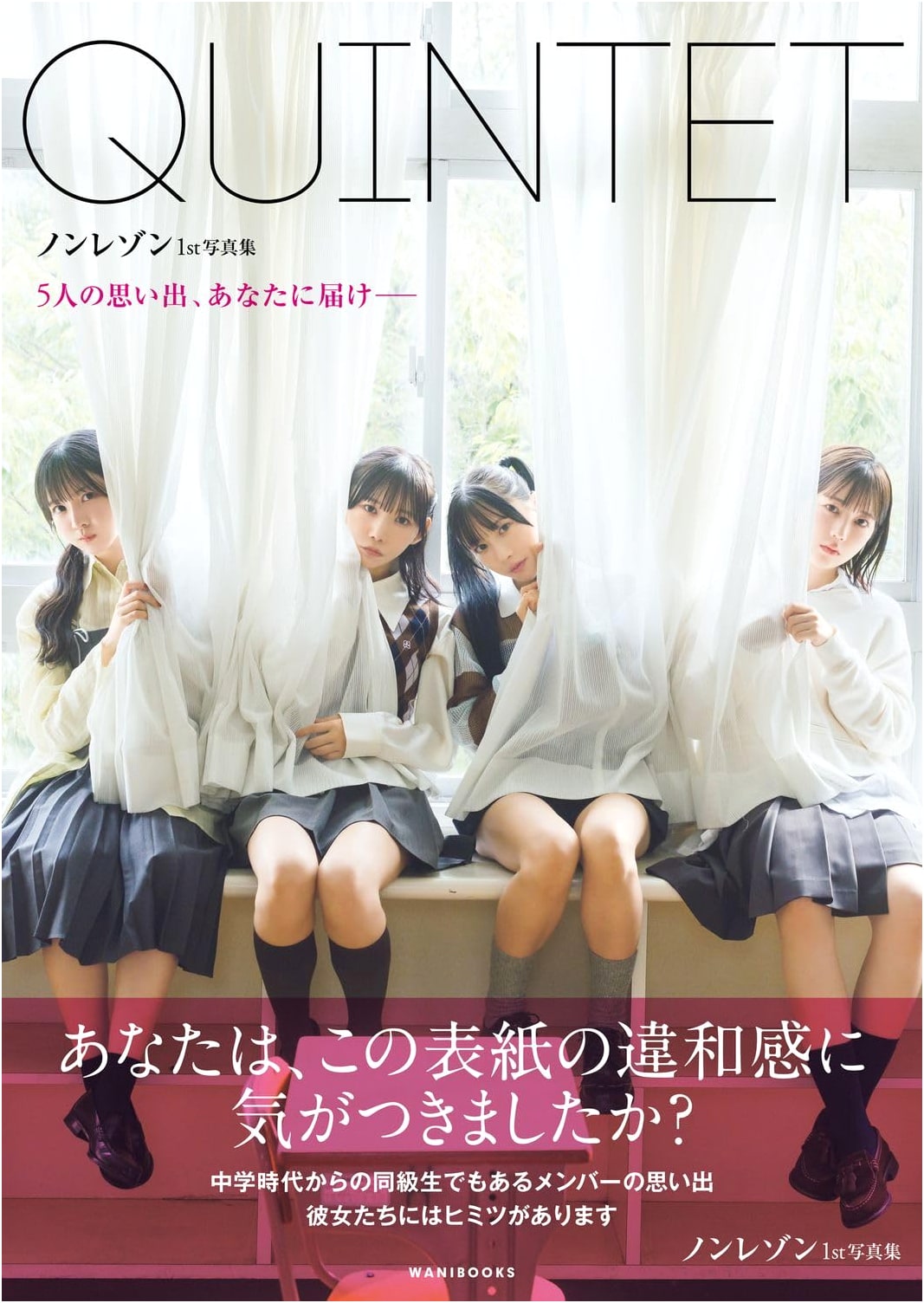 NON-RAISON QUINTET: 1st Photo Album by Kazunori Fujimoto