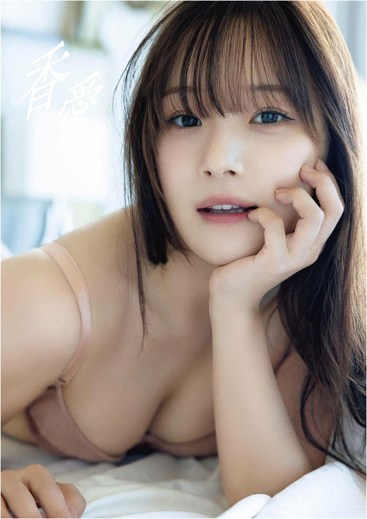 Manaka Inaba Photo Book 'Koai'