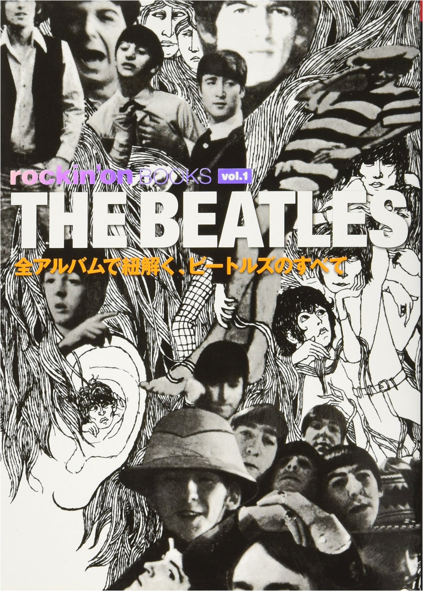 Rockin'On BOOKS Vol. 1: THE BEATLES