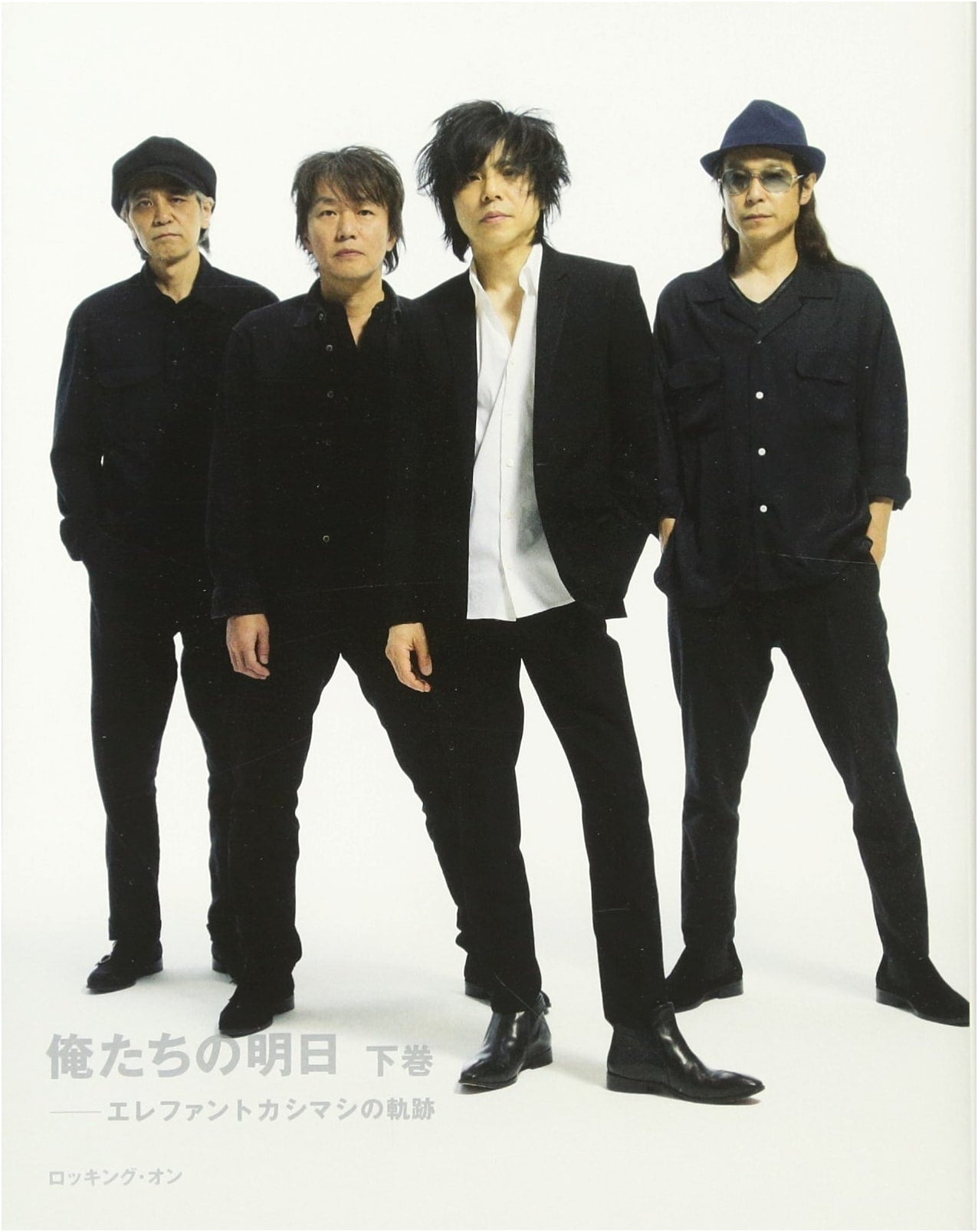 Our Tomorrow: The Trajectory of Elephant Kashimashi, Vol. 2 by Koji Miyamoto
