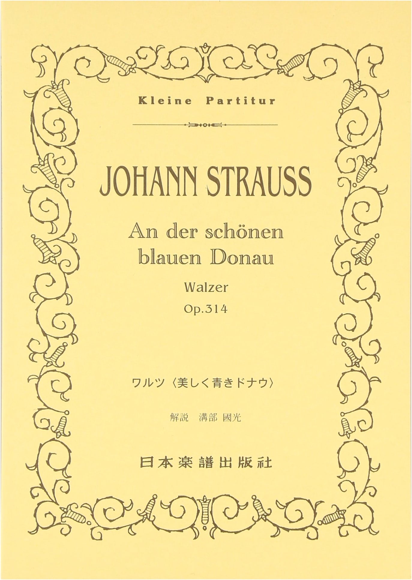 No. 1 Johann Strauss II: The Blue Danube (Kleine Partitur)