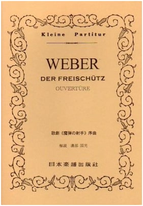 Weber: Der Freischütz Overture (Kleine Partitur)