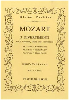 No. 14 Mozart: Three Divertimentos (Kleine Partitur)