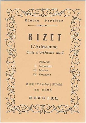 Bizet: L'Arlésienne Suite No. 2 (No. 27) - Kleine Partitur (Small Score)