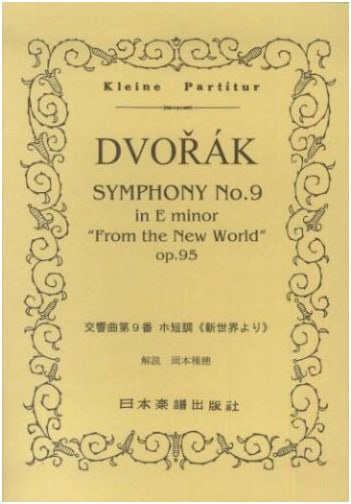 No. 36 Dvořák New World Symphony (Kleine Partitur)