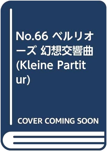 Berlioz: Symphonie Fantastique, Op. 14 (Miniature Score) - No. 66 Kleine Partitur