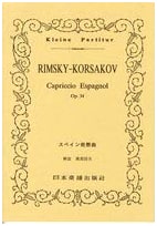 Rimsky-Korsakov: Capriccio Espagnol, Op. 34 (Miniature Score)