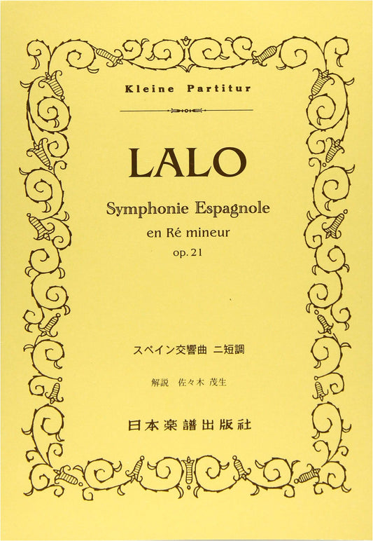 No. 78 Lalo: Symphonie espagnole in D Minor, Op. 21 (Miniature Score)