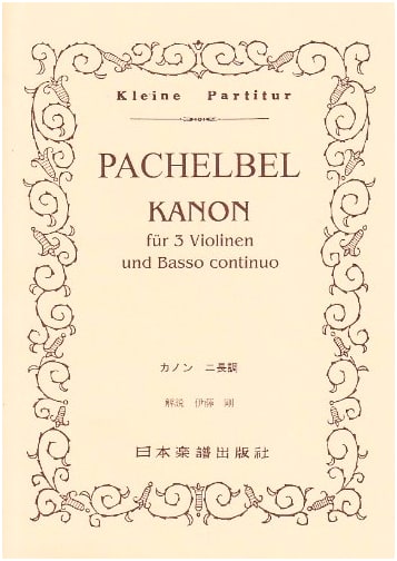 Pachelbel's Canon in D Major: Kleine Partitur