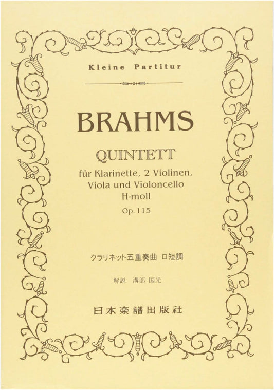 Brahms: Clarinet Quintet in B minor, Op. 115 (Miniature Score)