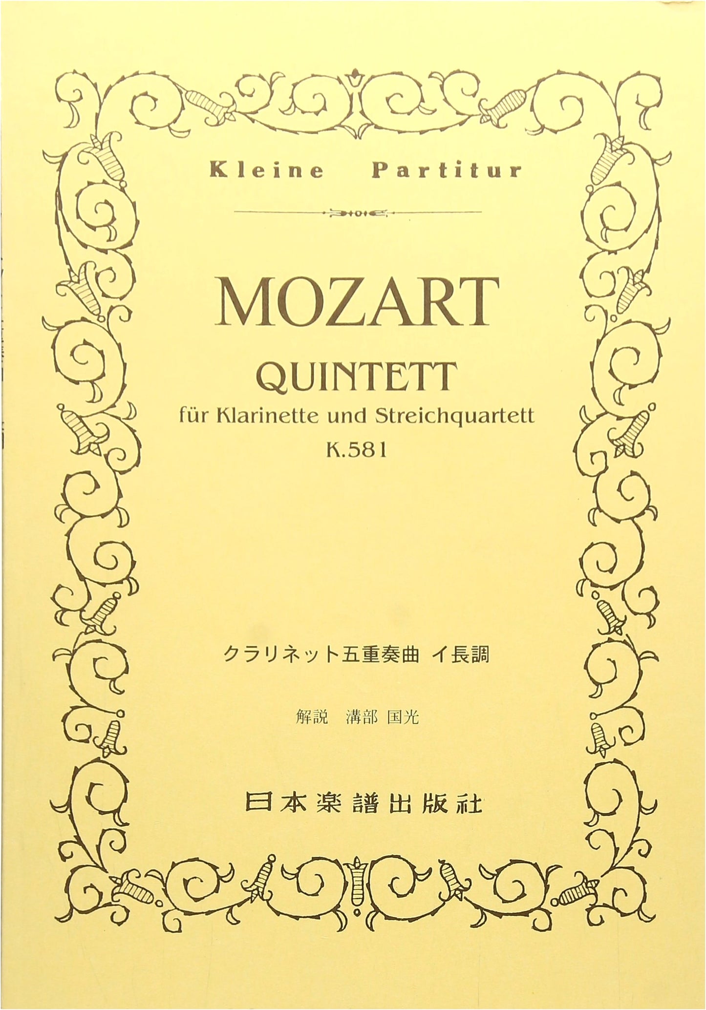 Mozart: Clarinet Quintet in A Major, K. 581 (Kleine Partitur)