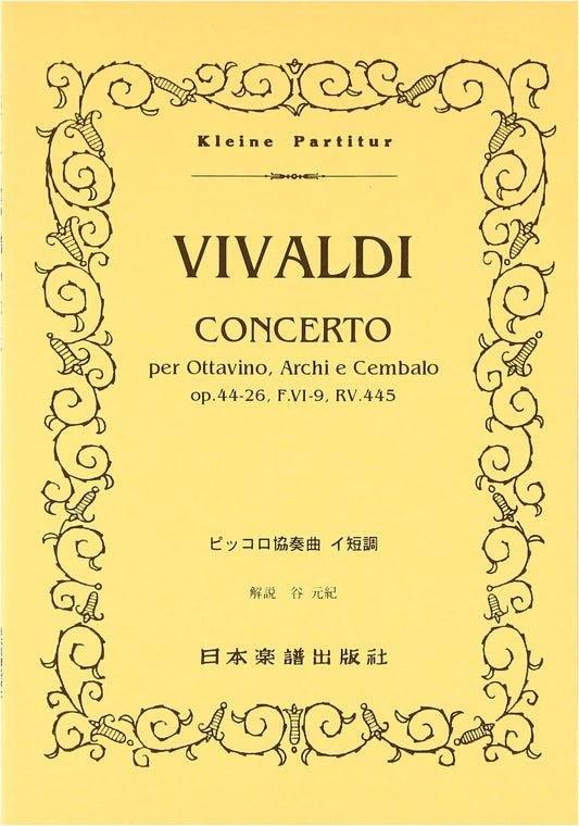 No.199: Piccolo Concerto in A Minor by Vivaldi (Miniature Score)